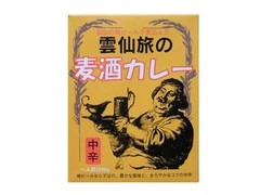 ブルワリー雲仙 雲仙旅の麦酒カレー 中辛 商品写真