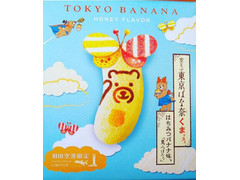 東京ばな奈 空とぶ東京ばな奈くまッス。 はちみつバナナ味、「見ぃつけたっ」 商品写真
