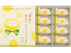 東京ばな奈 銀座の春先きレモンケーキ 商品写真