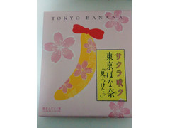 東京ばな奈 「見ぃつけたっ」桜香るバナナ味 商品写真