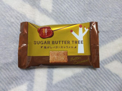 シュガーバターの木 焦がしバターキャラメル 商品写真
