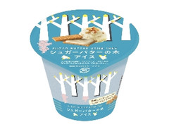 シュガーバターの木 シュガーバターの木アイス