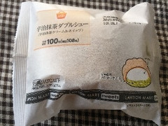 ローソンストア100 LAWSON MART 宇治抹茶ダブルシュー 宇治抹茶クリーム＆ホイップ 商品写真