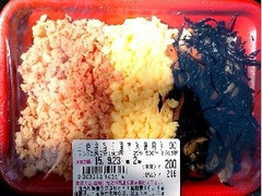 ローソンストア100 三色弁当 国産米使用 商品写真