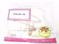 プリンケーキ