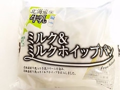 ローソンストア100 VL VL ミルク＆ミルクホイップパン