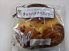 ローソンストア100 VL VL チョコバナナペストリー