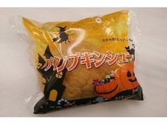 ローソンストア100 パンプキンシュー 商品写真