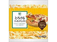 ローソンストア100 VL VL とろけるクッキングミックス 商品写真