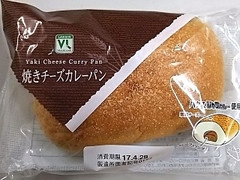 ローソンストア100 VL VL 焼きチーズカレーパン 商品写真