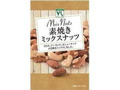 ローソンストア100 VL VL 素焼きミックスナッツ 商品写真