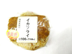 ローソンストア100 おにぎり イカフライ 商品写真