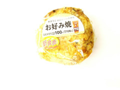 ローソンストア100 お好み焼おにぎり