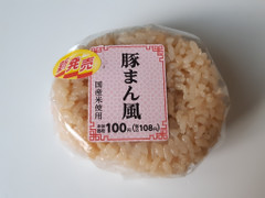 ローソンストア100 おにぎり 豚まん風 商品写真