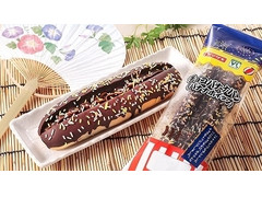 ローソンストア100 VL チョコバナナパン バナナホイップ