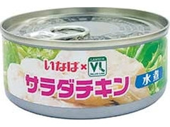 ローソンストア100 VL サラダチキン 水煮 商品写真