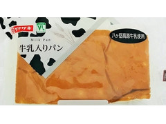 ローソンストア100 VL 牛乳入りパン 八ヶ岳高原牛乳使用