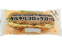 ローソンストア100 VL タルタルコロッケロール 商品写真