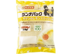 ヤマザキ ランチパック サテンのレモンスカッシュ味 商品写真