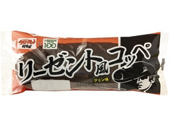 ローソンストア100 リーゼント風コッペ プリン味 商品写真