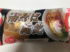 ローソンストア100 油そば麵麭 商品写真