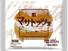 ローソンストア100 マリトッツォ チョコ入りホイップ 商品写真