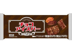 ローソンストア100 チョコアイスバー 商品写真