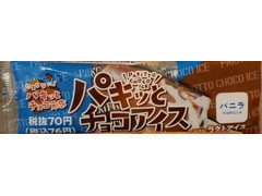 ローソンストア100 パキッとチョコアイス バニラ味 商品写真