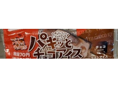 ローソンストア100 パキッとチョコアイス チョコ味