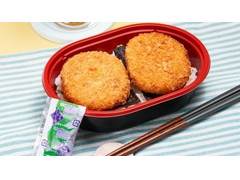 ローソンストア100 だけ弁当 コロッケ