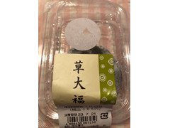 ローソンストア100 草大福 商品写真