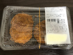 ローソンストア100 紫いもと甘栗のコロッケ 商品写真