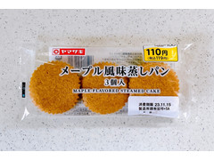 ローソンストア100 メープル風味蒸しパン