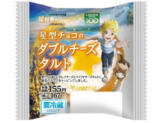 ローソンストア100 星型チョコのダブルチーズタルト 商品写真