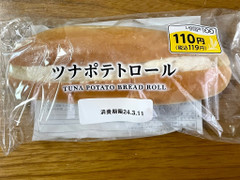 ローソンストア100 ツナポテトロール