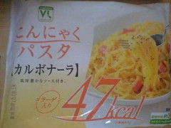 ローソンストア100 VL VL こんにゃくパスタ カルボナーラ 商品写真