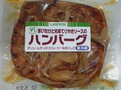 ローソンストア100 VL VL まいたけと和風てりやきソースのハンバーグ 商品写真