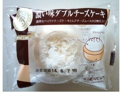 ローソンストア100 ハピネスフロムスイーツ happiness from Sweets 濃い味ダブルチーズケーキ 商品写真