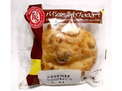 ローソンストア100 ハピネスフロムスイーツ happiness from Sweets パイシュー ホイップ＆カスタード 商品写真