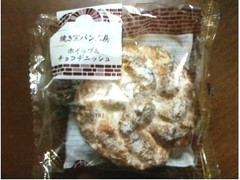 ローソンストア100 焼き窯パン工房 焼き窯パン工房 ホイップ＆チョコデニッシュ