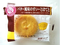 ローソンストア100 ハピネスフロムスイーツ happiness from Sweets バター風味のすいーとぽてと 商品写真