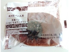 ローソンストア100 焼き窯パン工房 焼き窯パン工房 黒糖パン さつまいも＆マーガリン 商品写真