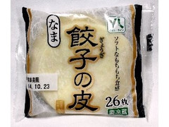 ローソンストア100 VL VL 餃子の皮 商品写真