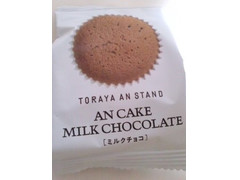 とらや あんケーキ ミルクチョコ 商品写真