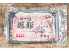 南州農場 鹿児島黒豚 肩ロース肉スライス 商品写真