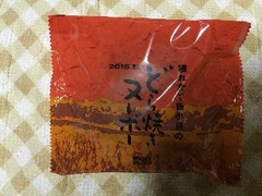 morimoto どら焼きヌーボー 商品写真