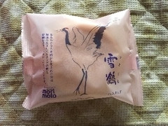 morimoto 雪鶴 ハスカップ 商品写真