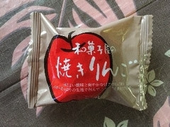 morimoto 和菓子屋の焼きりんご 商品写真