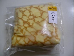 日之出物産 ぶどうクレープ 商品写真