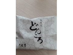 六花亭 豆菓子 どんころ